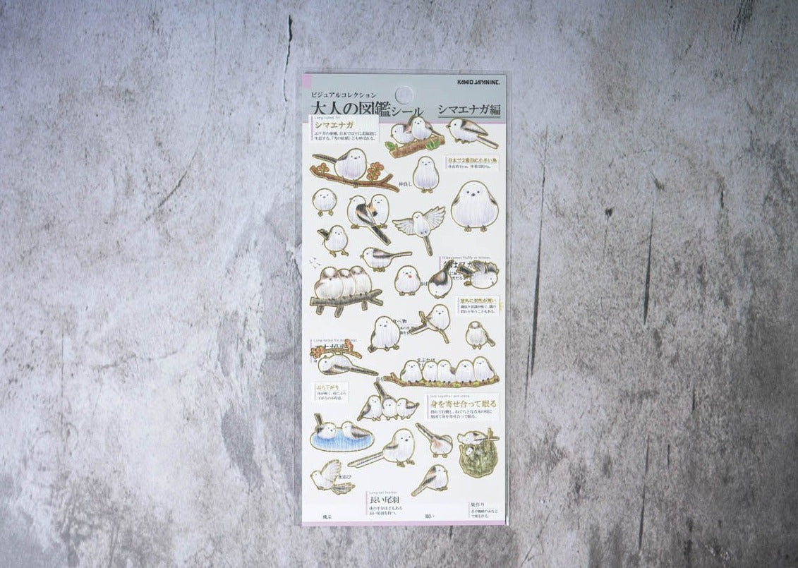 Kamio Collectable Seals - Bird