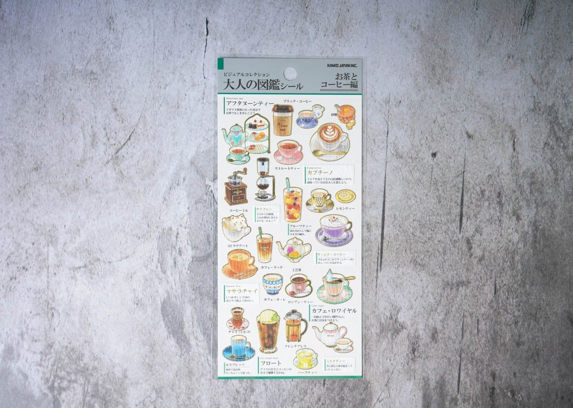 Kamio Collectable Seals - Café
