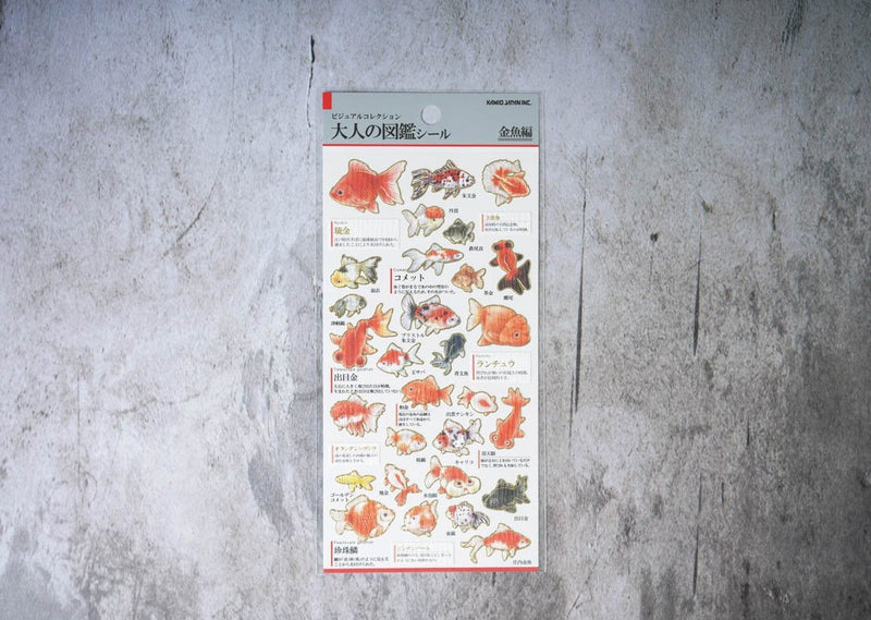 Kamio Collectable Seals - Goldfish