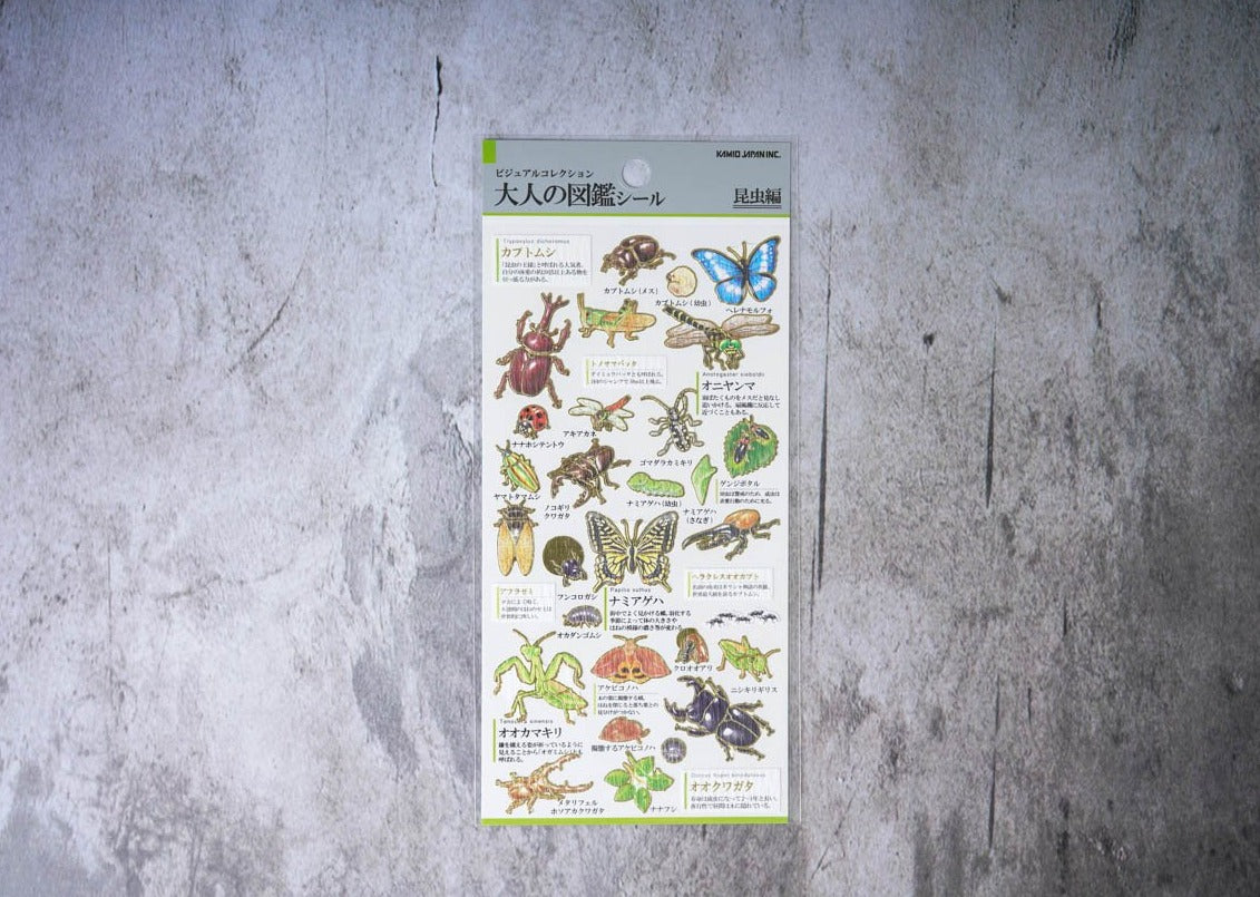 Kamio Collectable Seals - Bugs