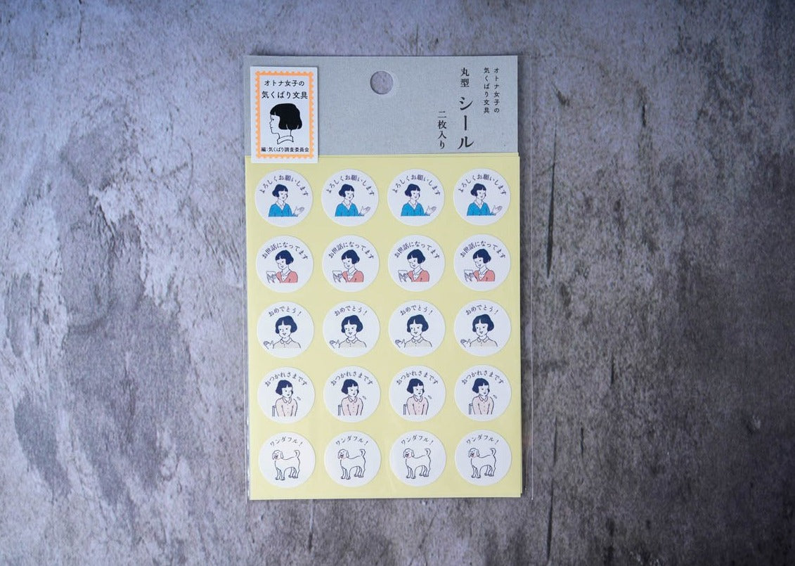 Frontiers Grown-up Woman Seals - Greetings 
