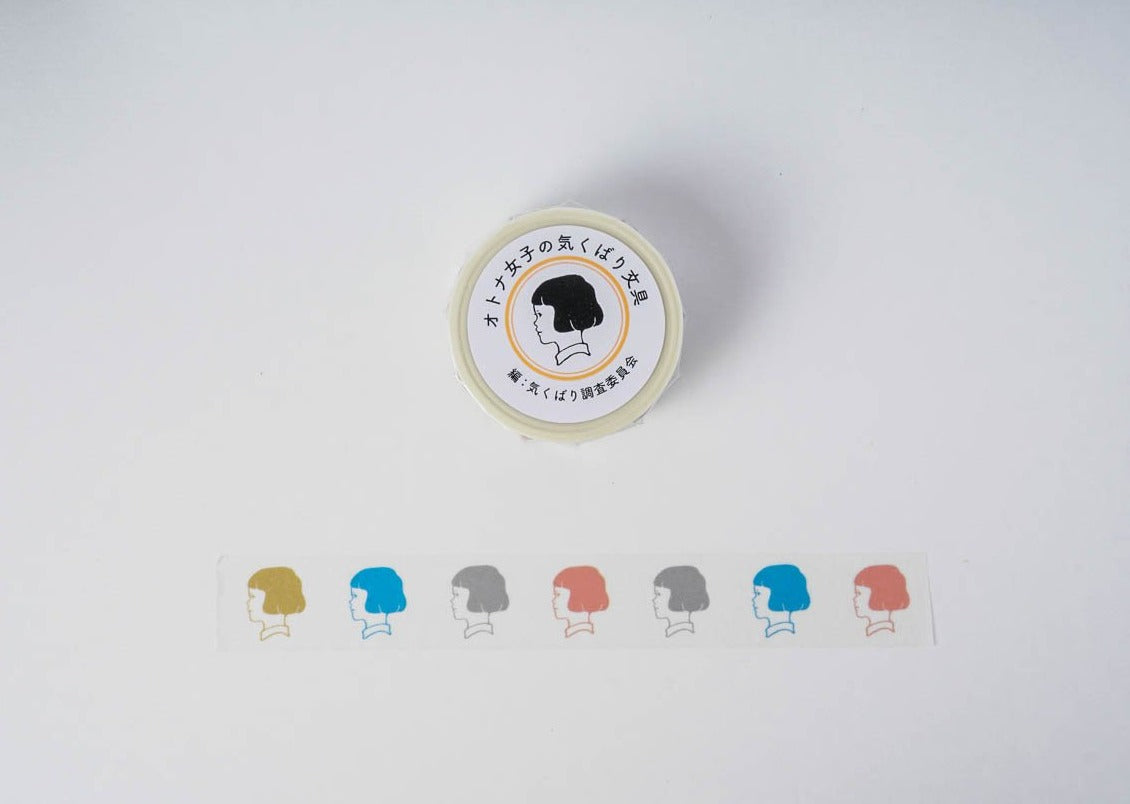 Frontiers Grown-up Woman Washi Tape - Head Shot
