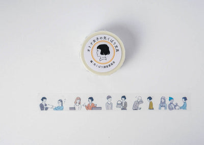 Frontiers Grown-up Woman Washi Tape - Gestures 