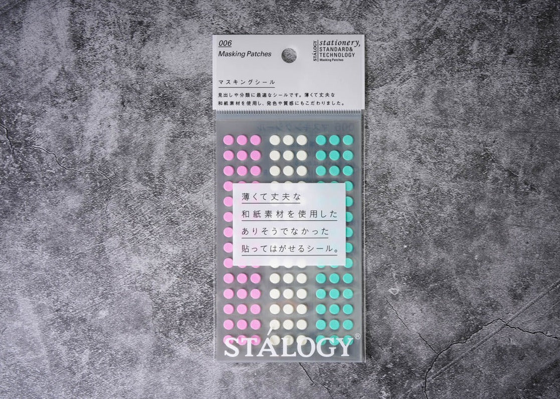 Stalogy Dot Tape Patches small - Ice Cream Color