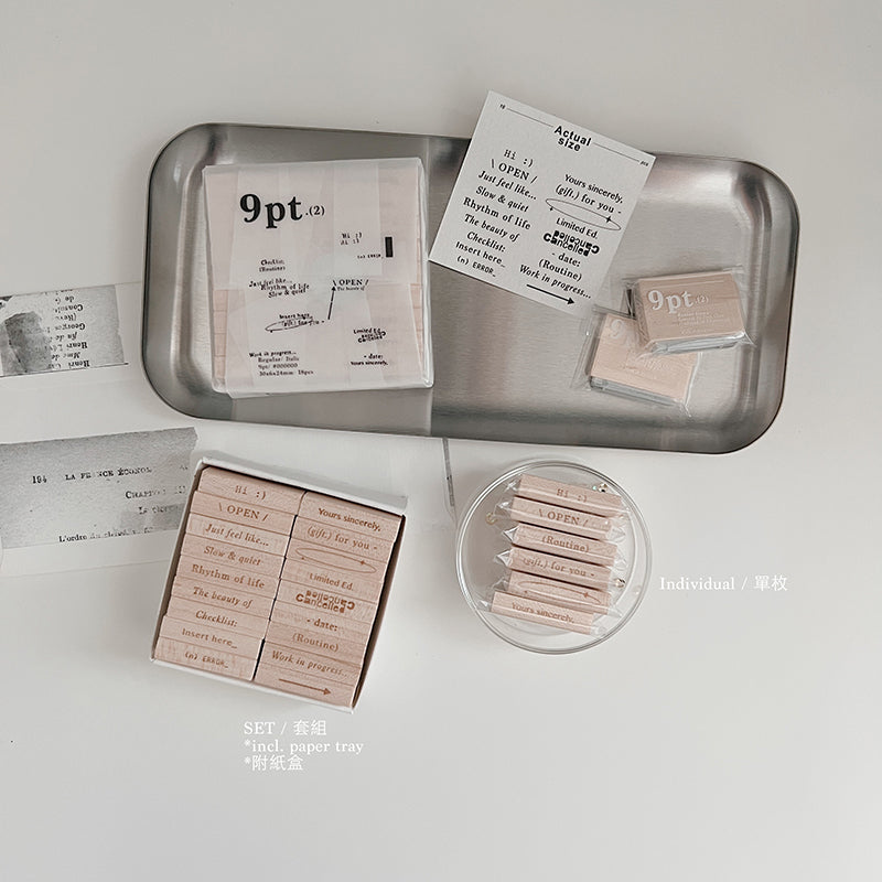 New Phavourite PC 9pt.(2) Tiny Text Rubber Stamp Set