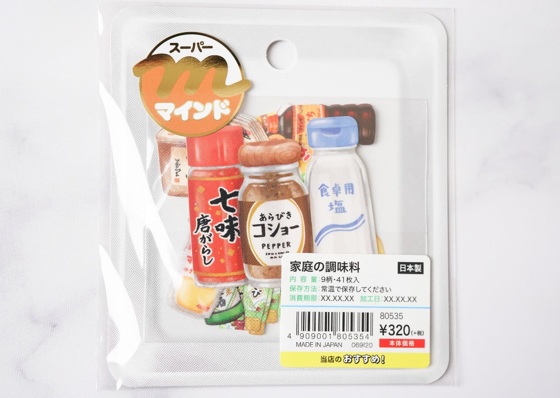 Mind Wave Supermarket Series Stickers - Condiments