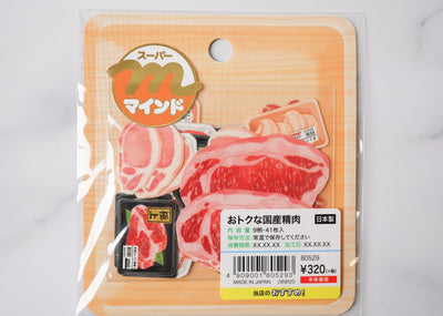 Mind Wave Supermarket Series Stickers - Meat