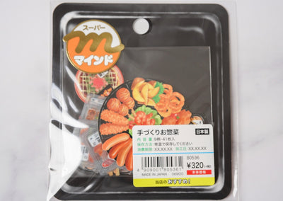 Mind Wave Supermarket Series Stickers - Handmade Appetizers