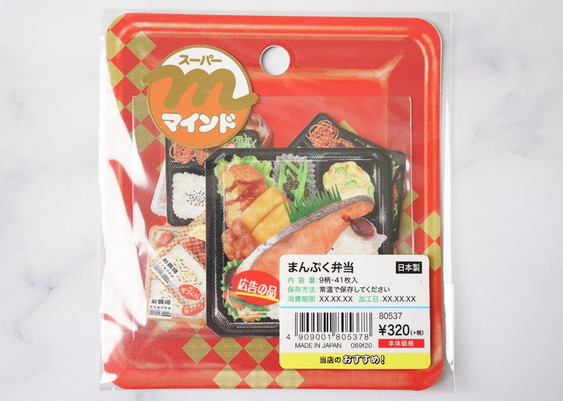 Mind Wave Supermarket Series Stickers - Bento