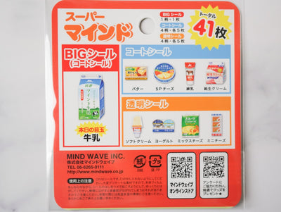 Mind Wave Supermarket Series Stickers - Dairy (Back)